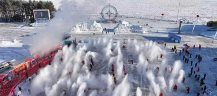 “神州北极”漠河第十六届冬至文化节启幕