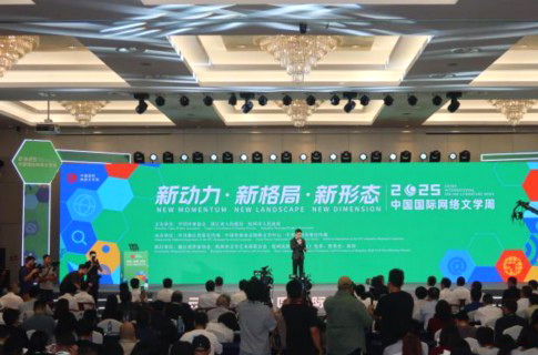 浙江省两会观察：文化“新三样”如何高质量出海？